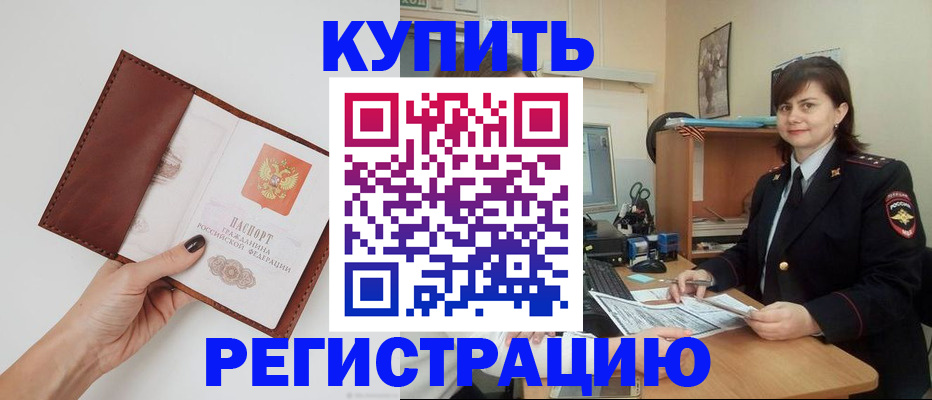 форма 3 в Зиме